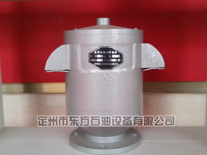 全天候阻火呼吸閥